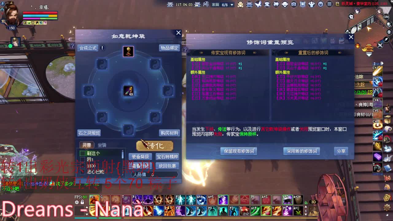 刀客关宁 第2段