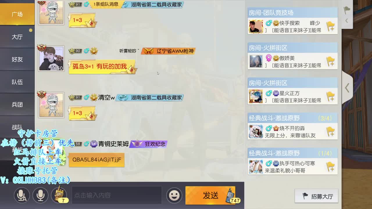 掐指一算 下月吃土 第1段