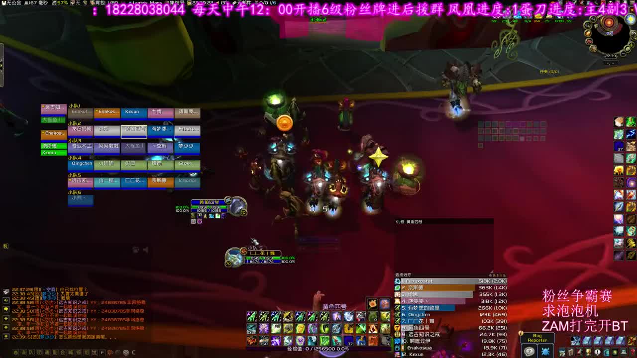 最后一晚PTR 第2段