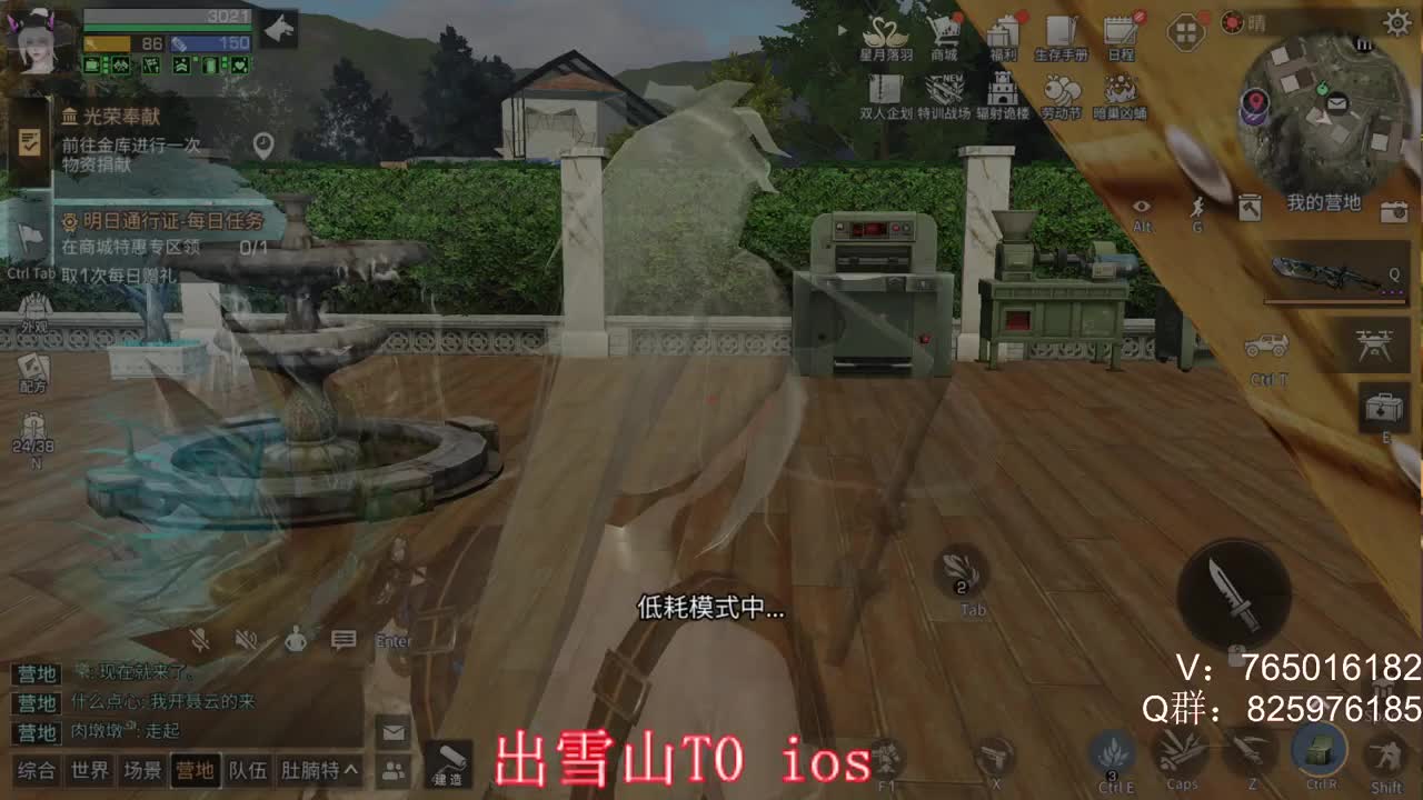 版本更新琢磨一下 第1段