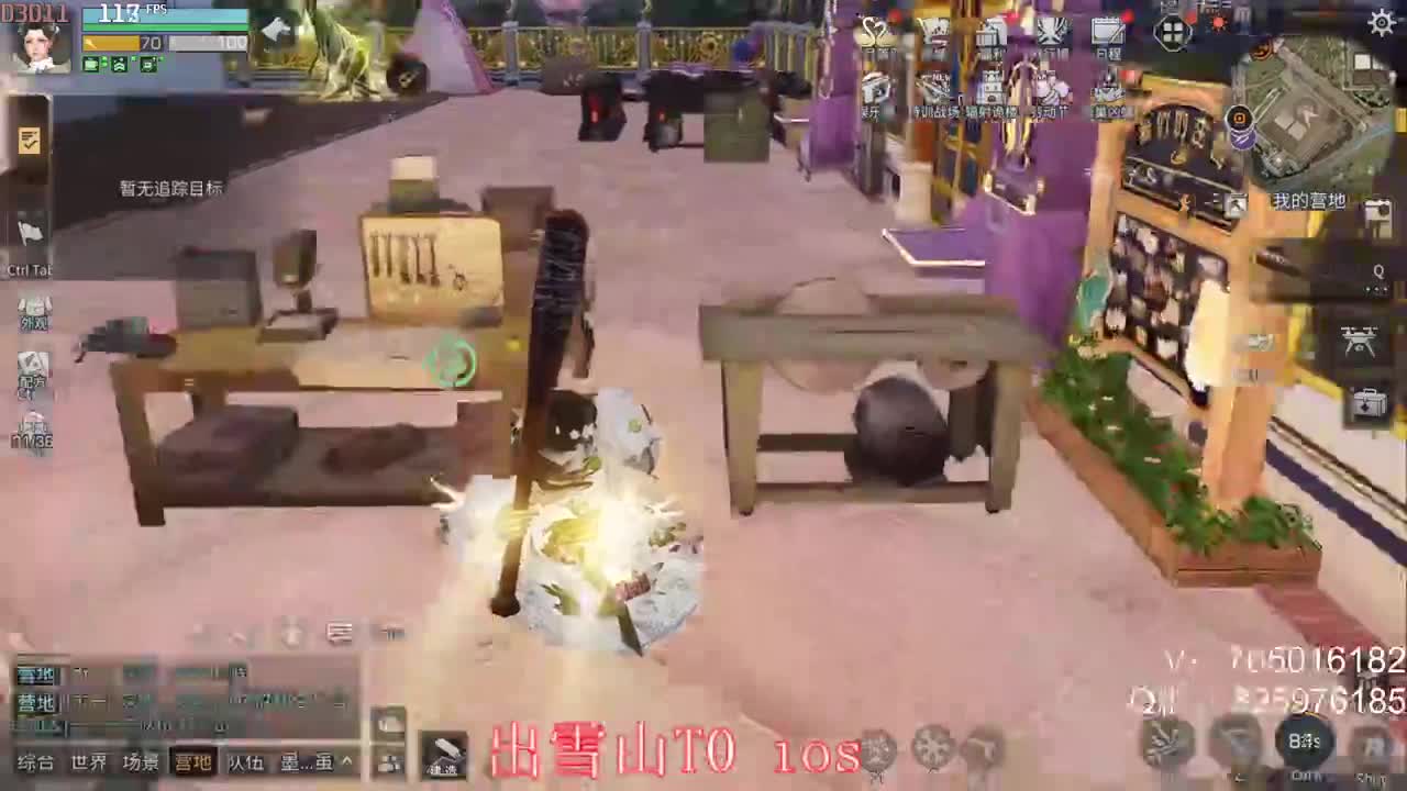 版本更新琢磨一下 第2段