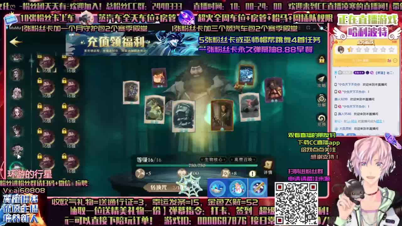 ღ5粉丝卡接跳舞ღ接托管ღ接上分ღ招徒弟 第1段