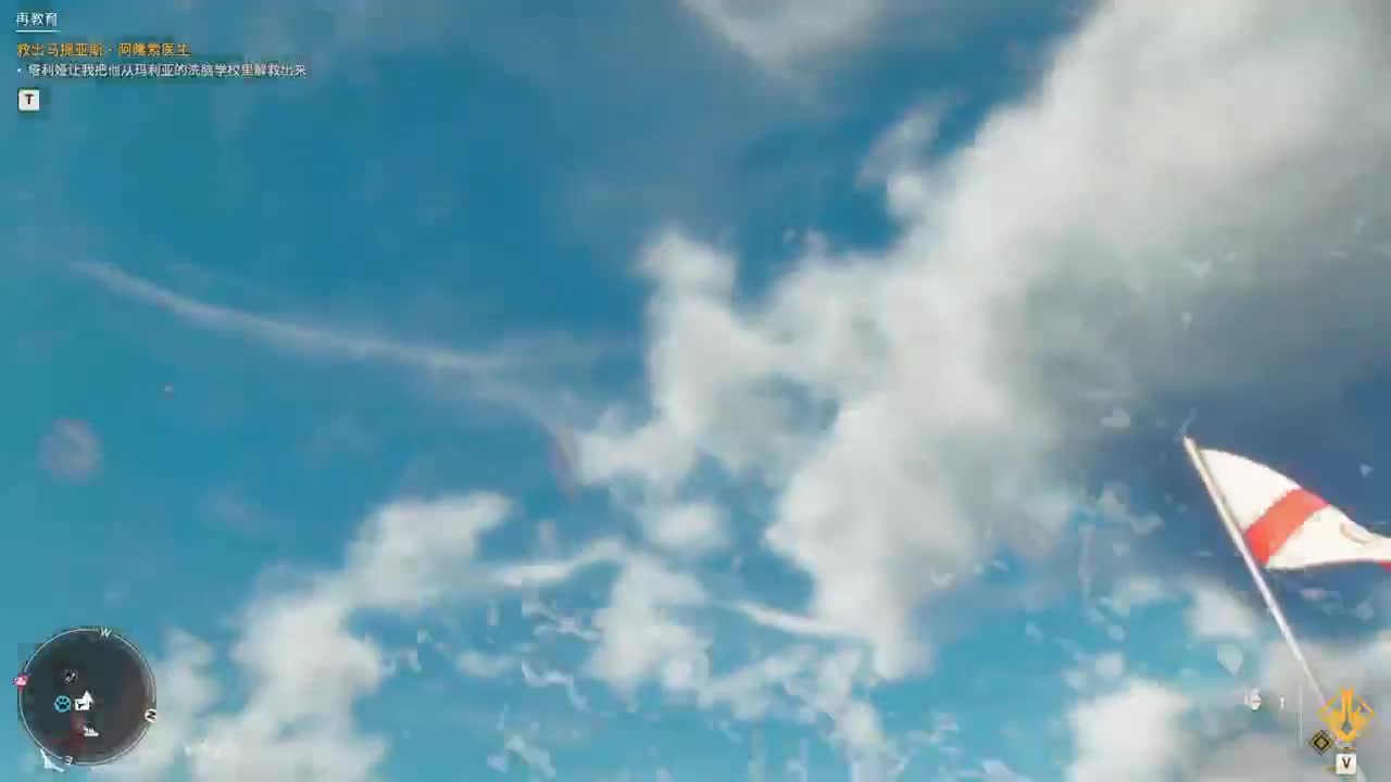 药丸的茶座 第2段