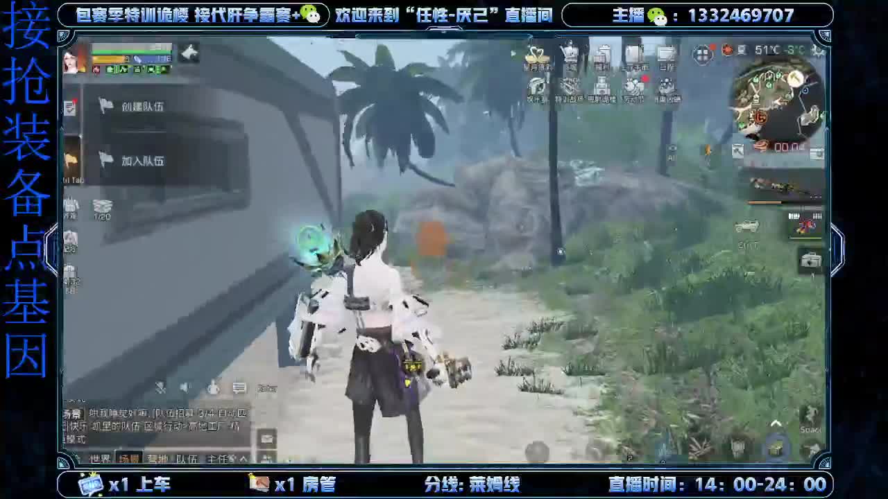 莱姆线带新联盟本 第1段