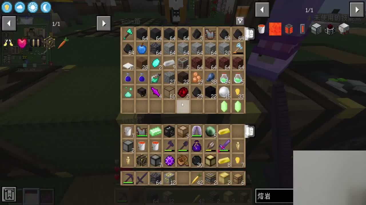 模组生存+UHC！ 第2段