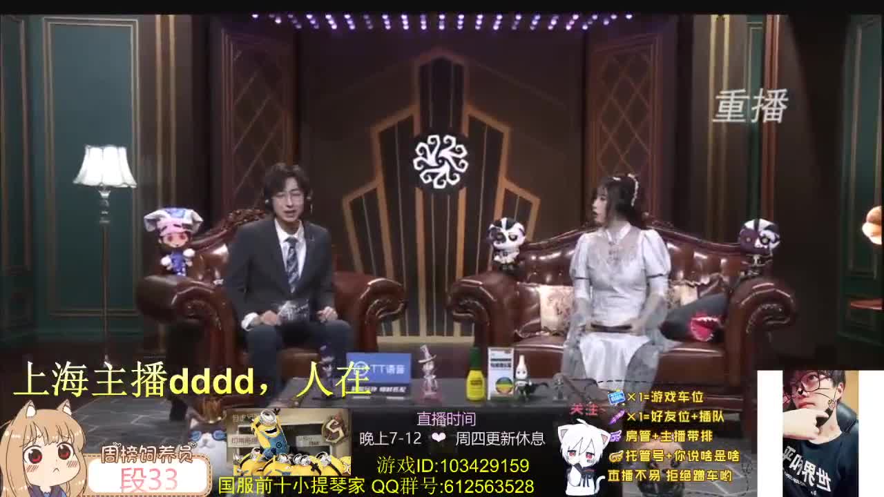 你值得一切锦鲤。 第1段