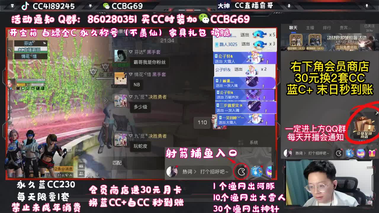 接高校~ 第2段