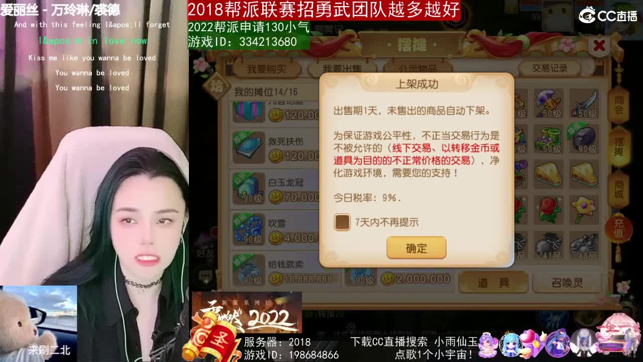 唱歌的2018勇武菜猪·2022·网卡版 第1段
