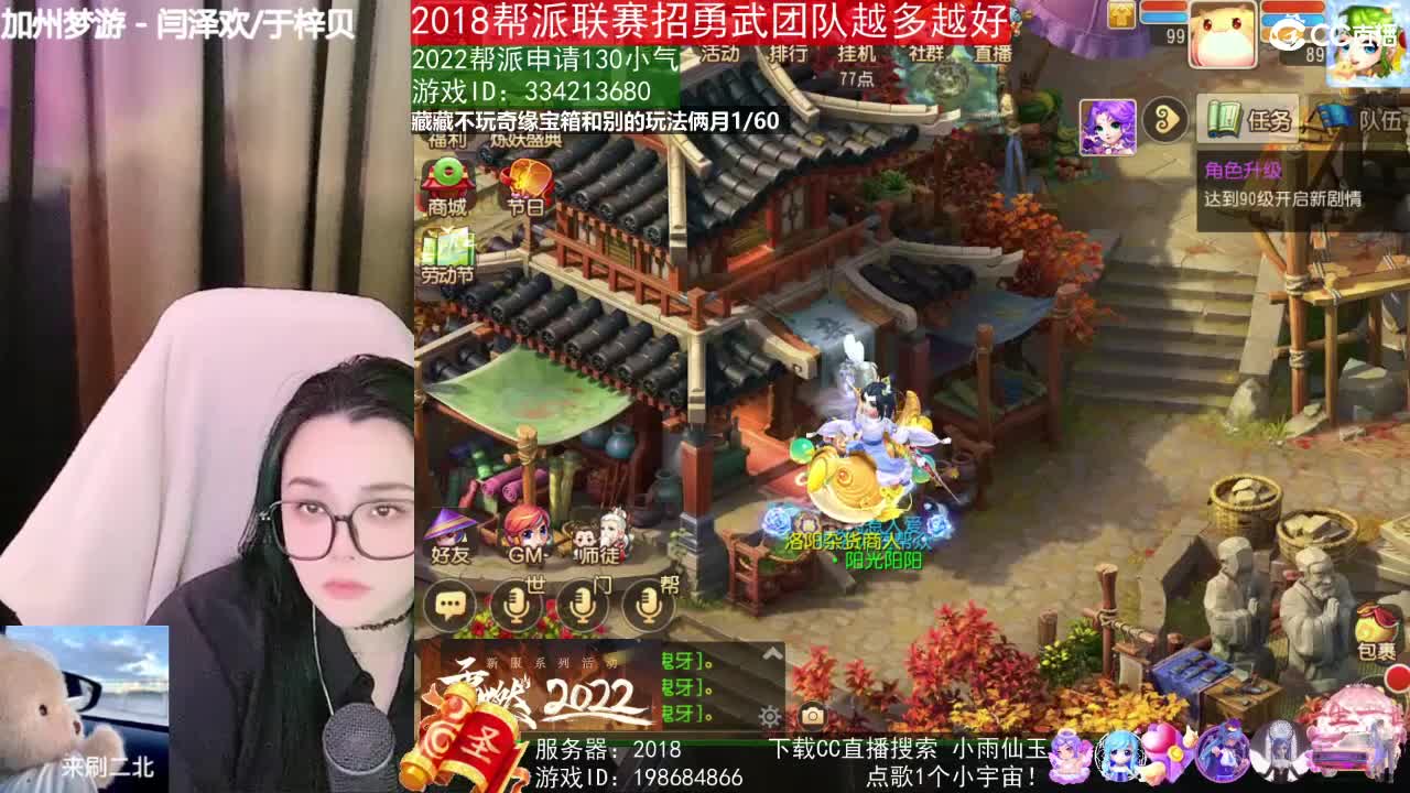 唱歌的2018勇武菜猪·2022·网卡版 第2段
