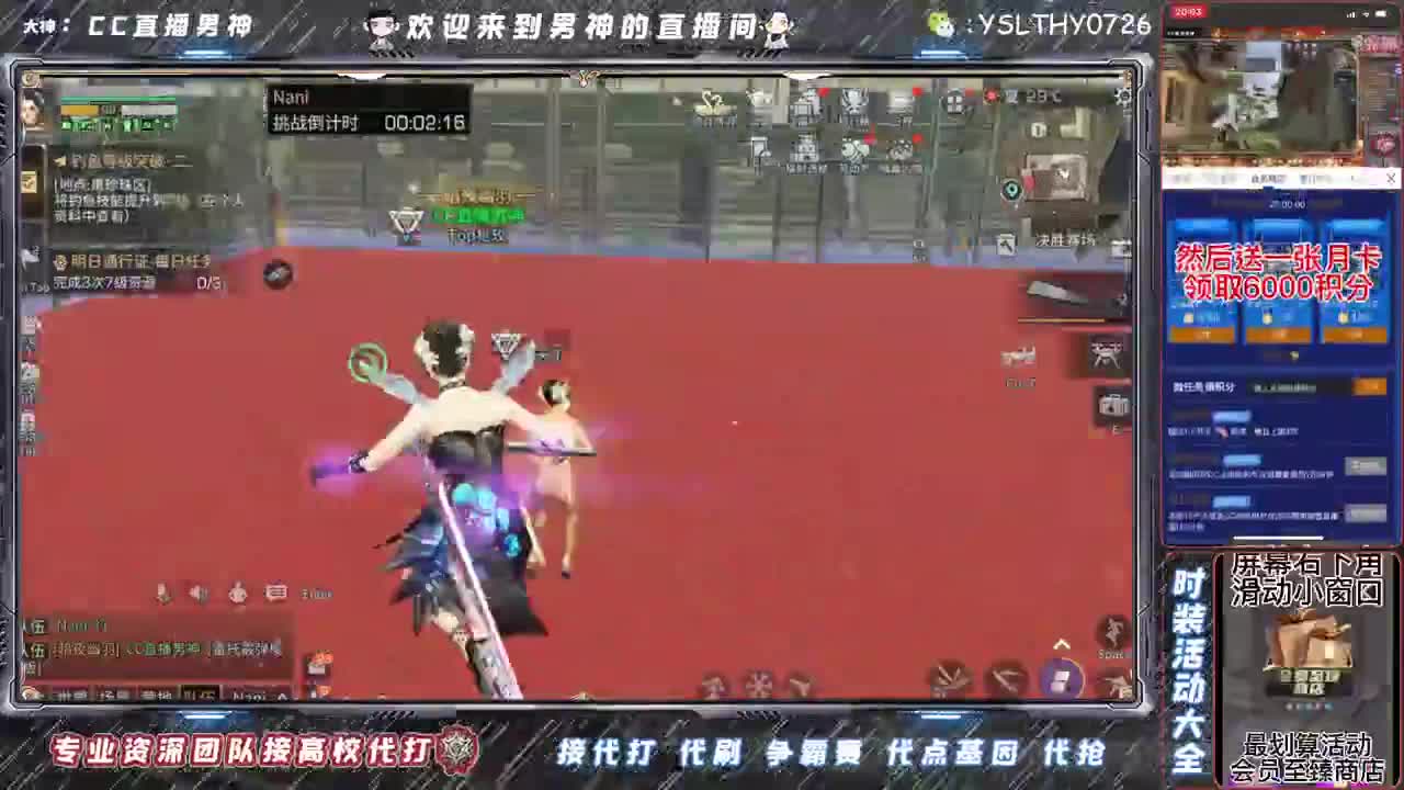 诡楼dd