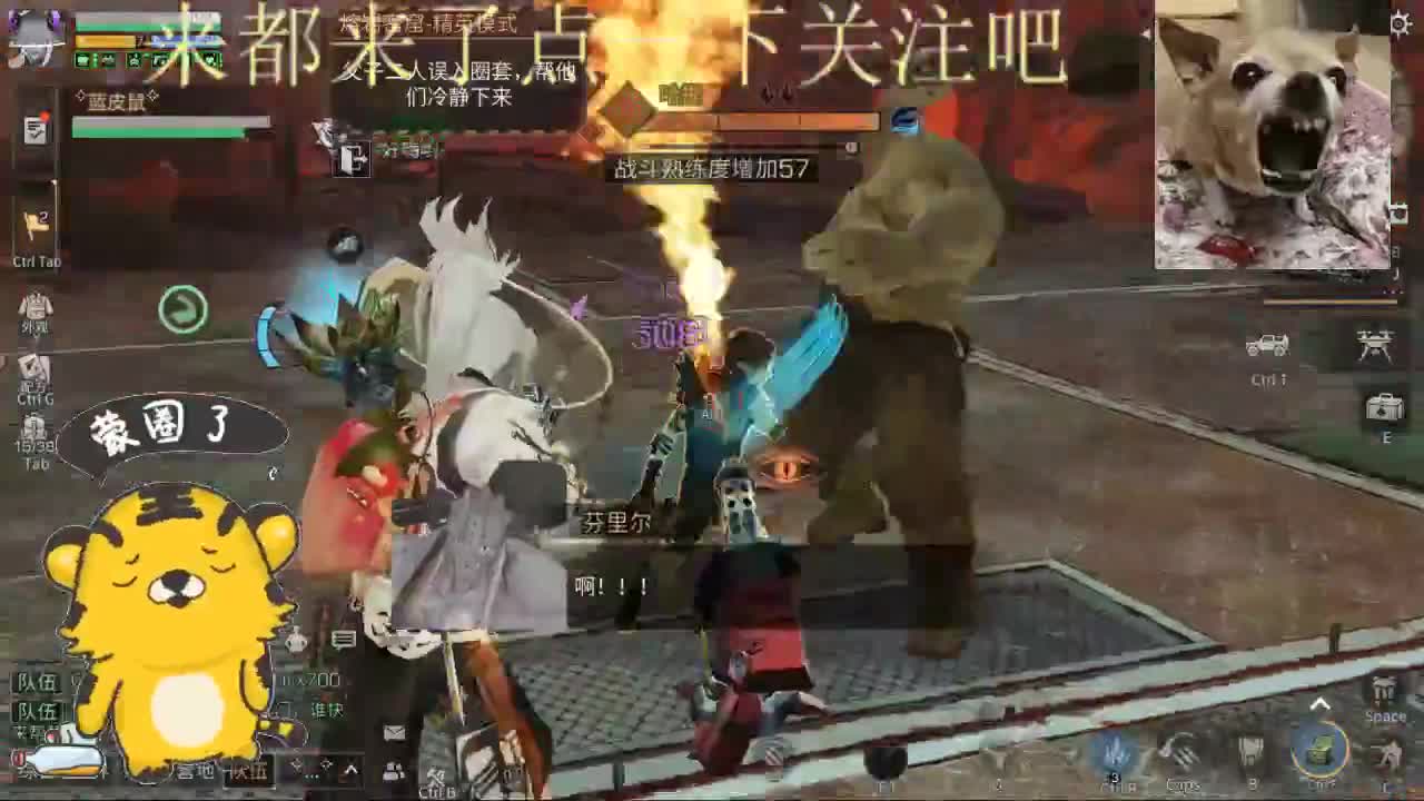 更新了摆烂了 第3段