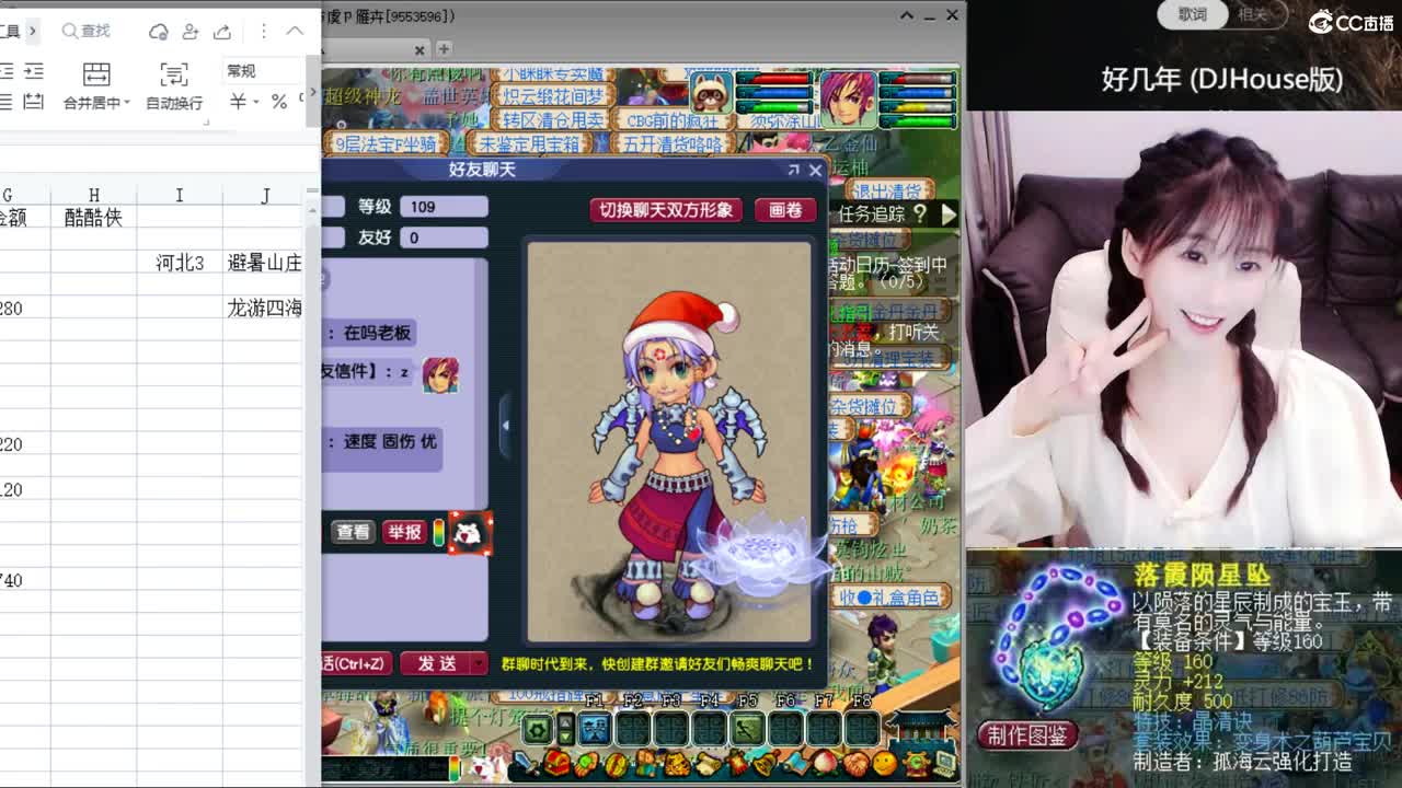 接资源，唠嗑 第1段