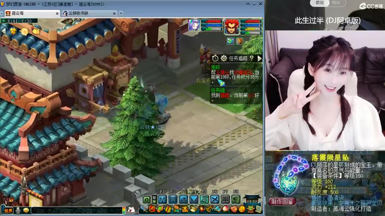 接资源，唠嗑 第2段