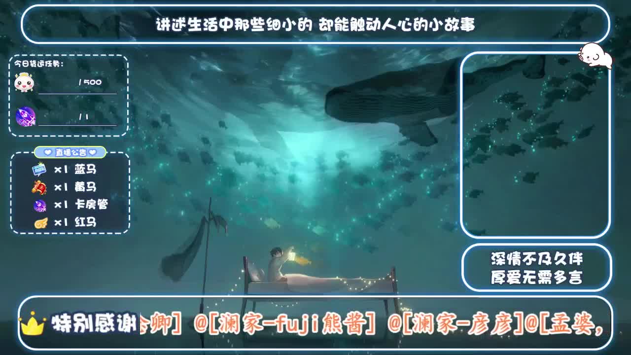 倩女好声音（故事电台） 第1段