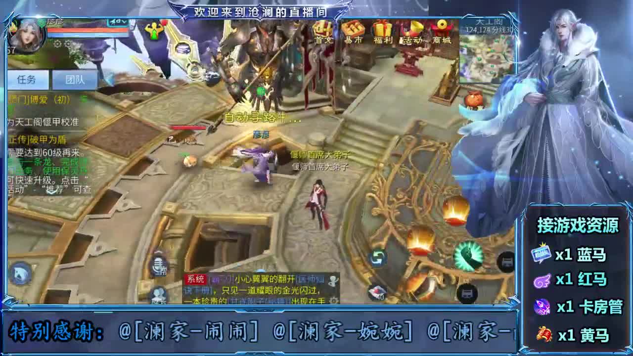 倩女好声音（故事电台） 第2段