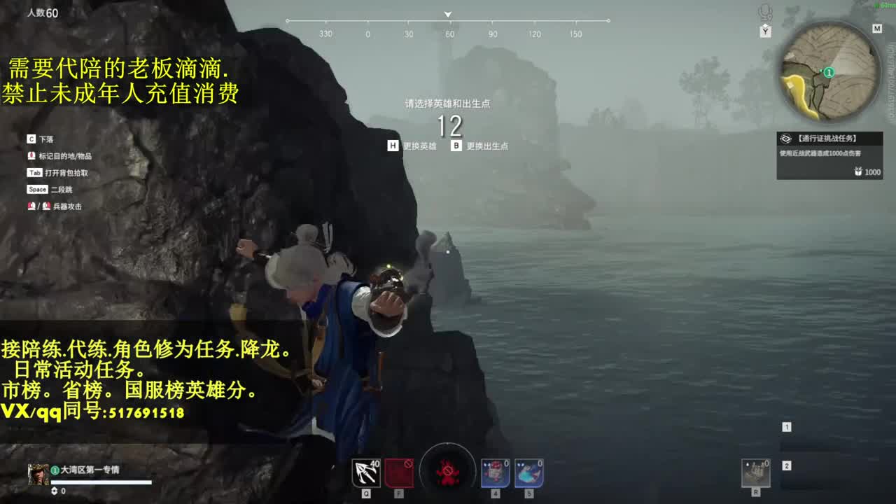 4900修罗接代,陪,日常.屠龙 第3段