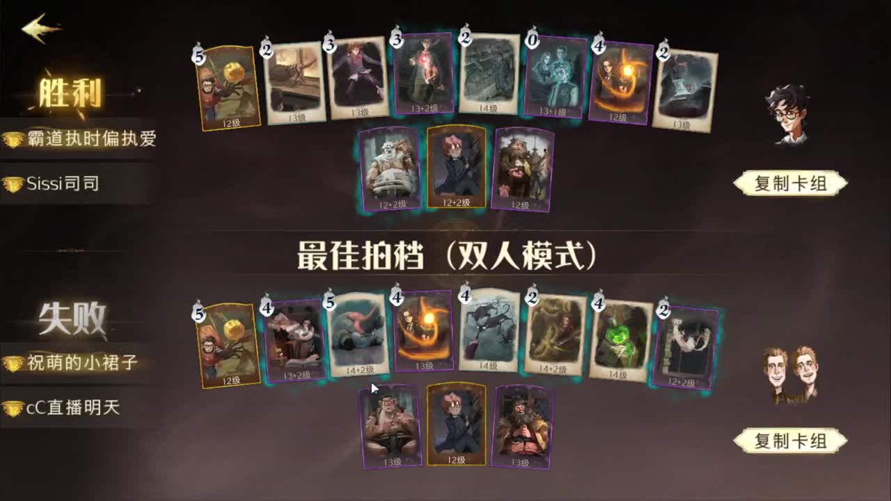 赛季初 顶端局