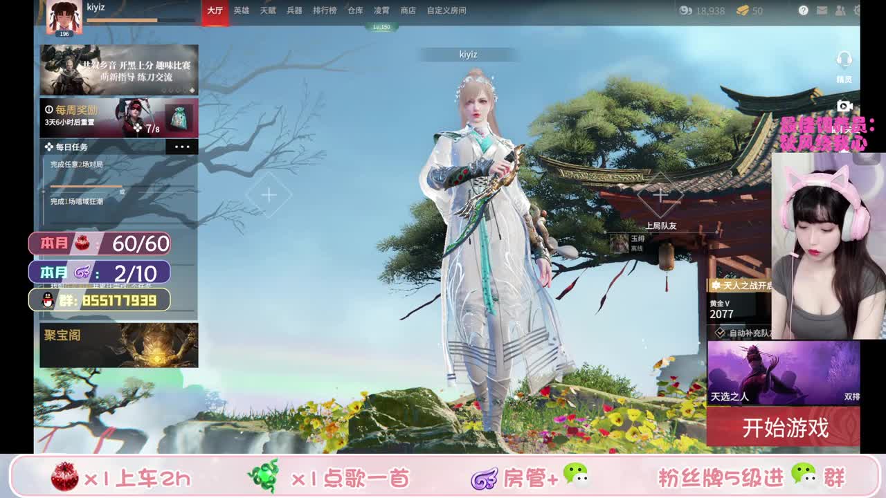 笨蛋瓜宝野排冲坠日（接所有！！） 第1段