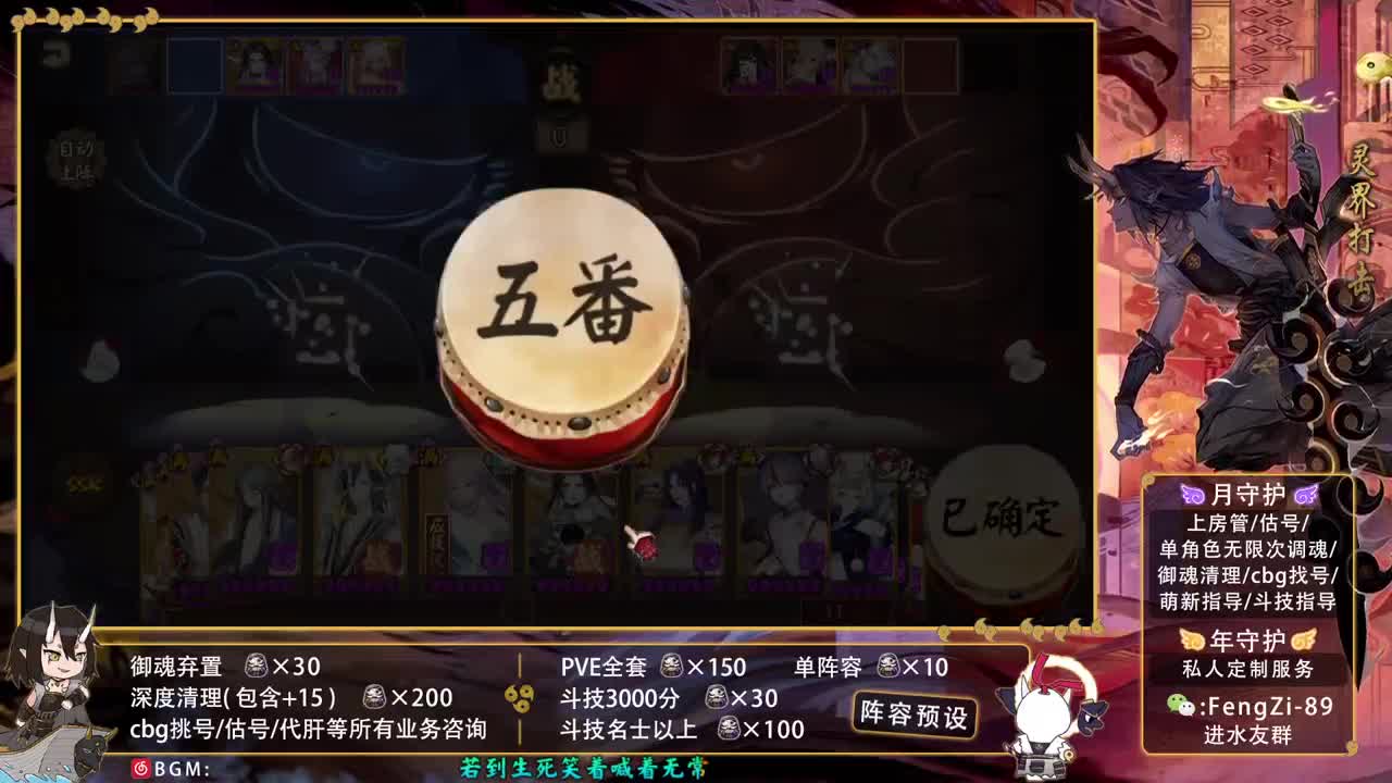 沉浸式直播 第1段