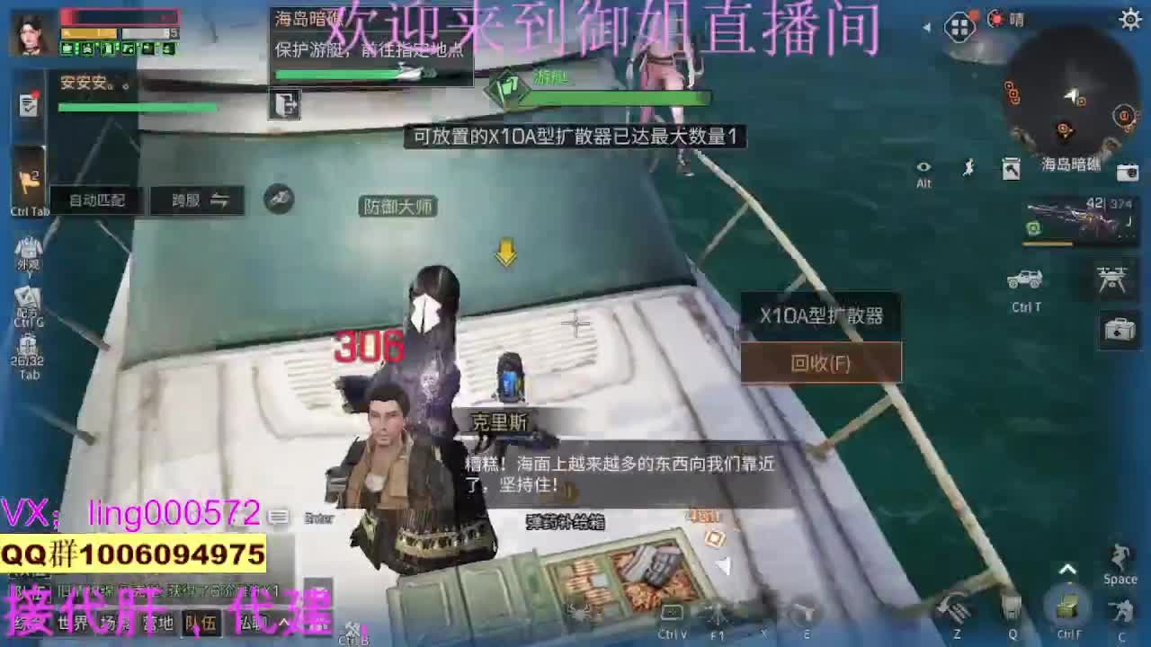 代肝。高校。代建 第1段
