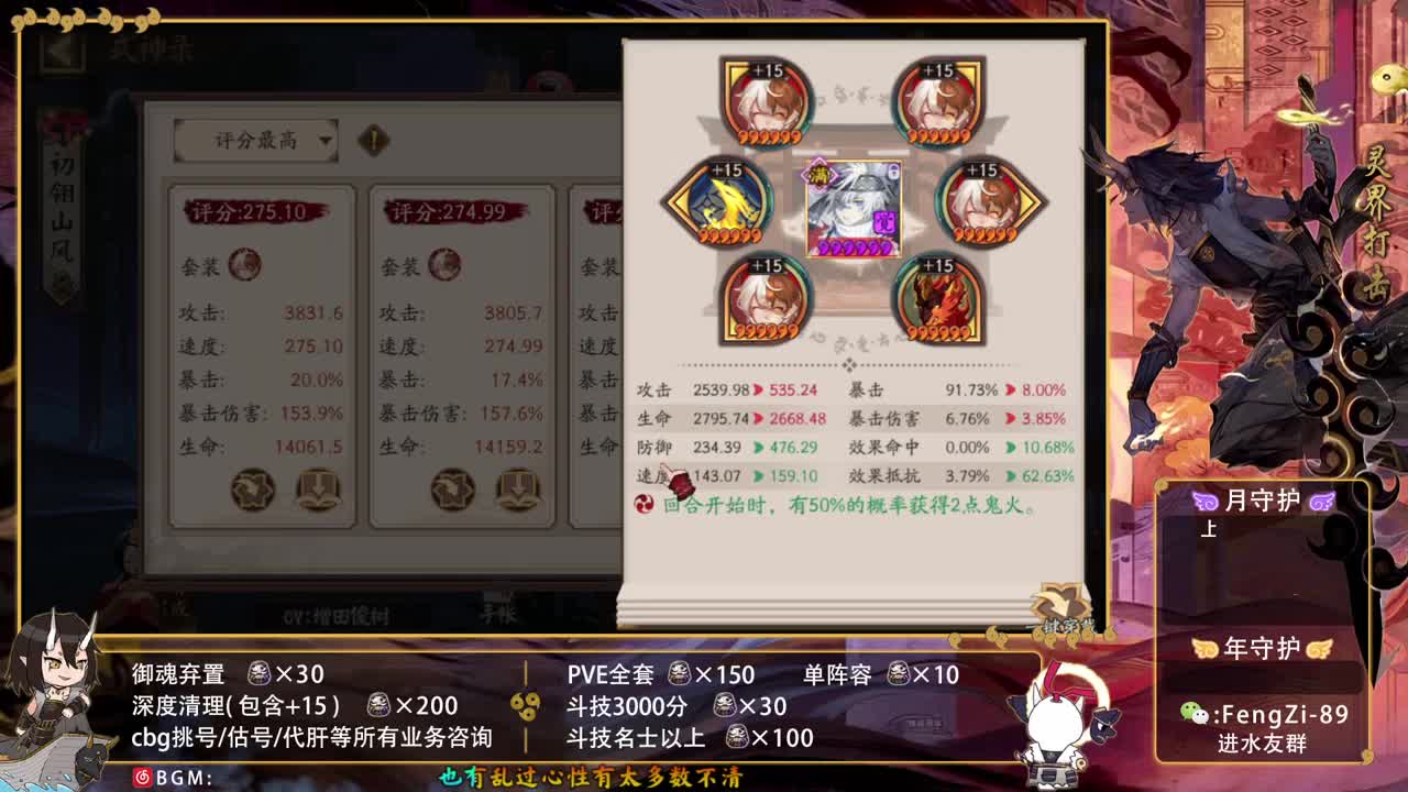 沉浸式直播 第2段