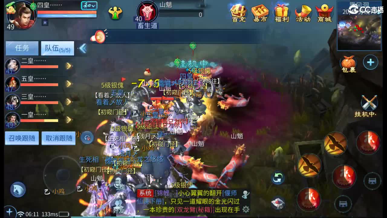 新大区升级