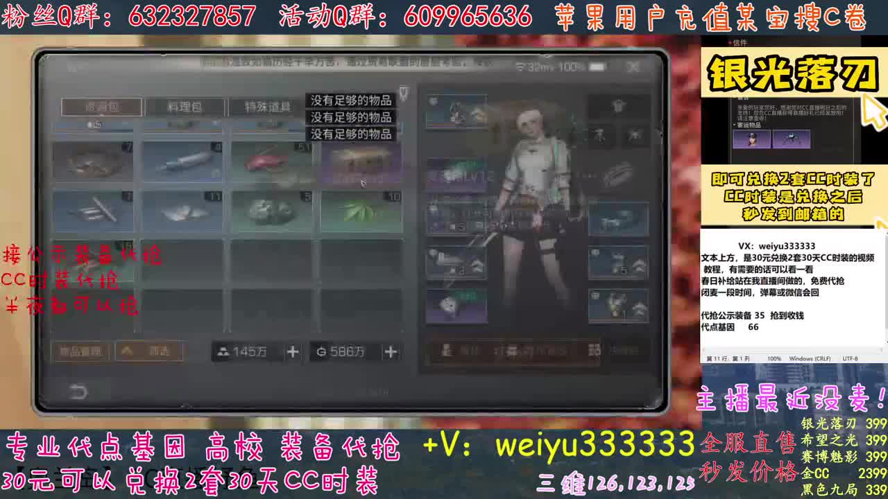 高校包赛季滴滴 第3段