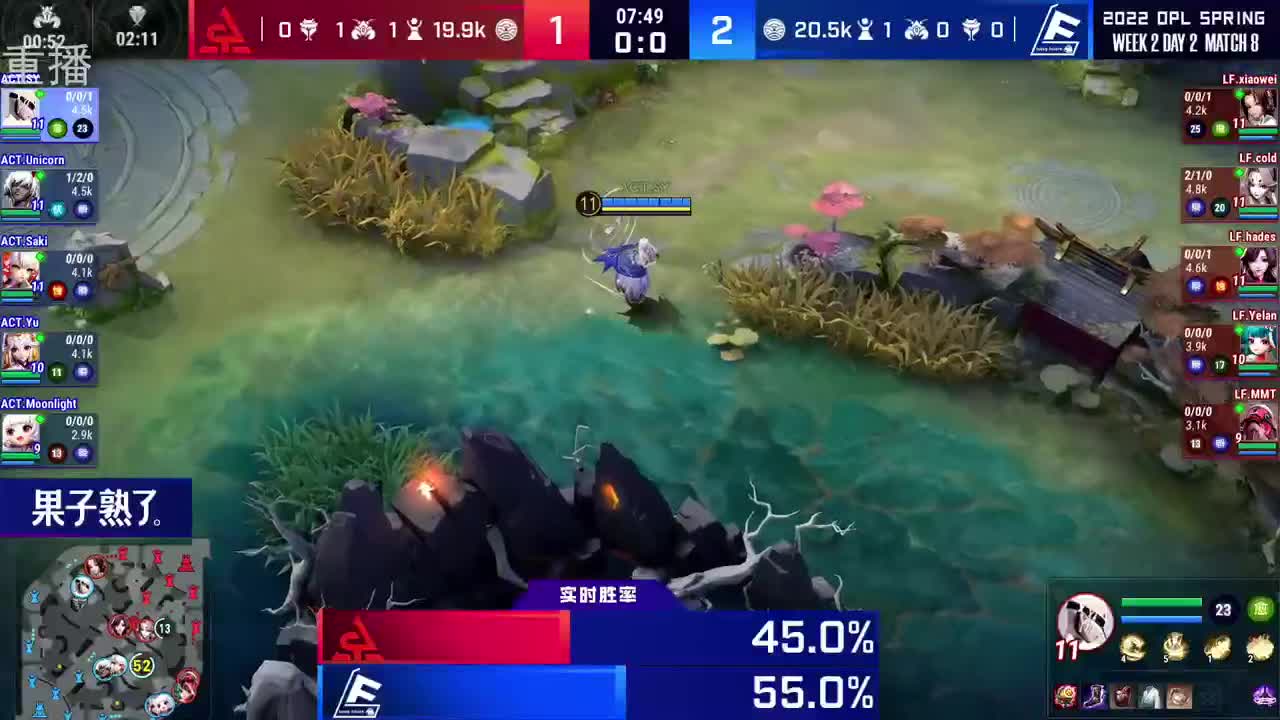 2022OPL春季赛常规赛 第1段