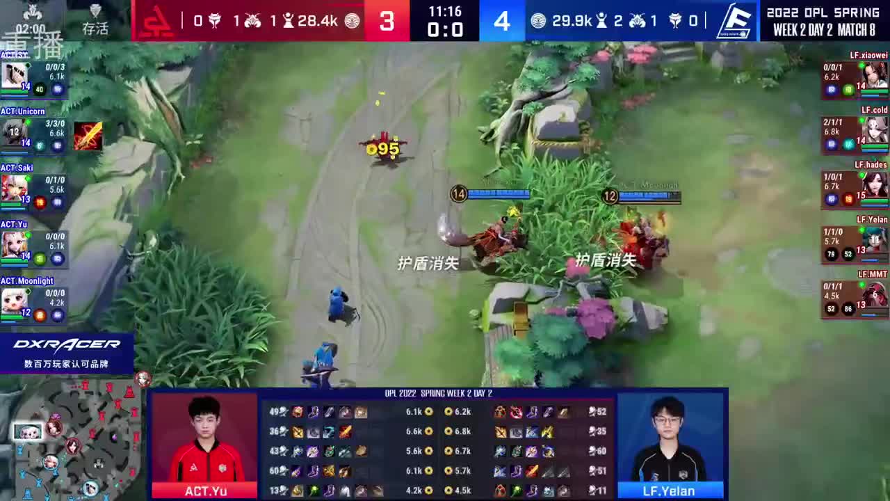 2022OPL春季赛常规赛 第3段