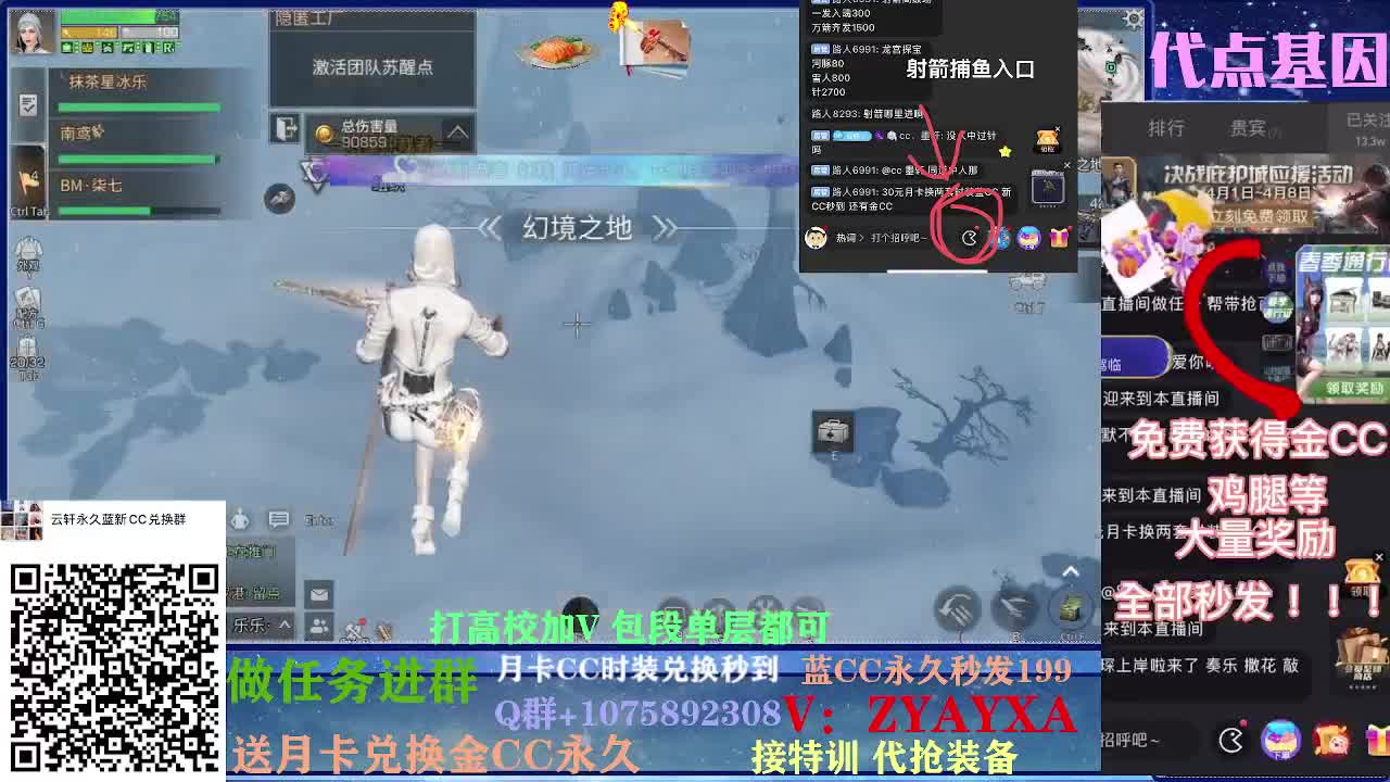 八人本火速上车 秋日线~ 第2段