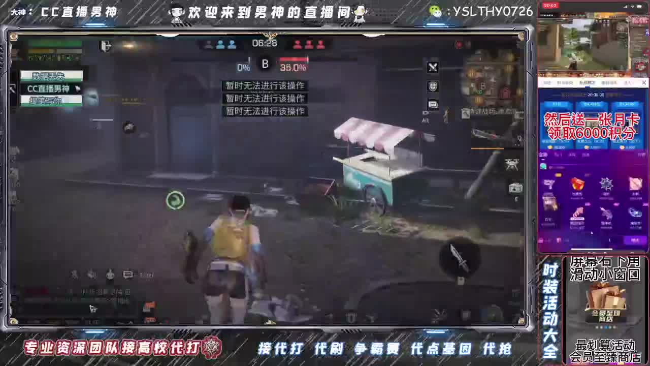 诡楼滴滴滴加V 第1段