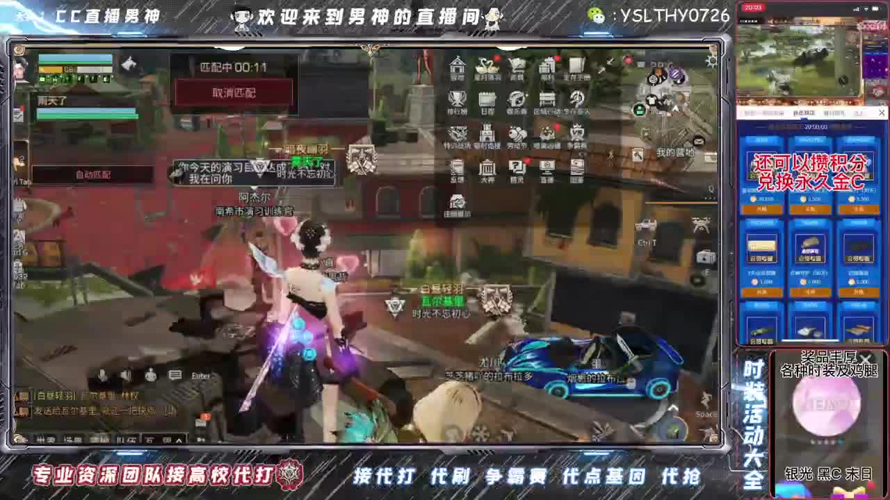 诡楼滴滴滴加V 第2段