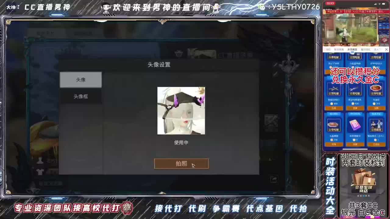 诡楼滴滴滴加V 第4段