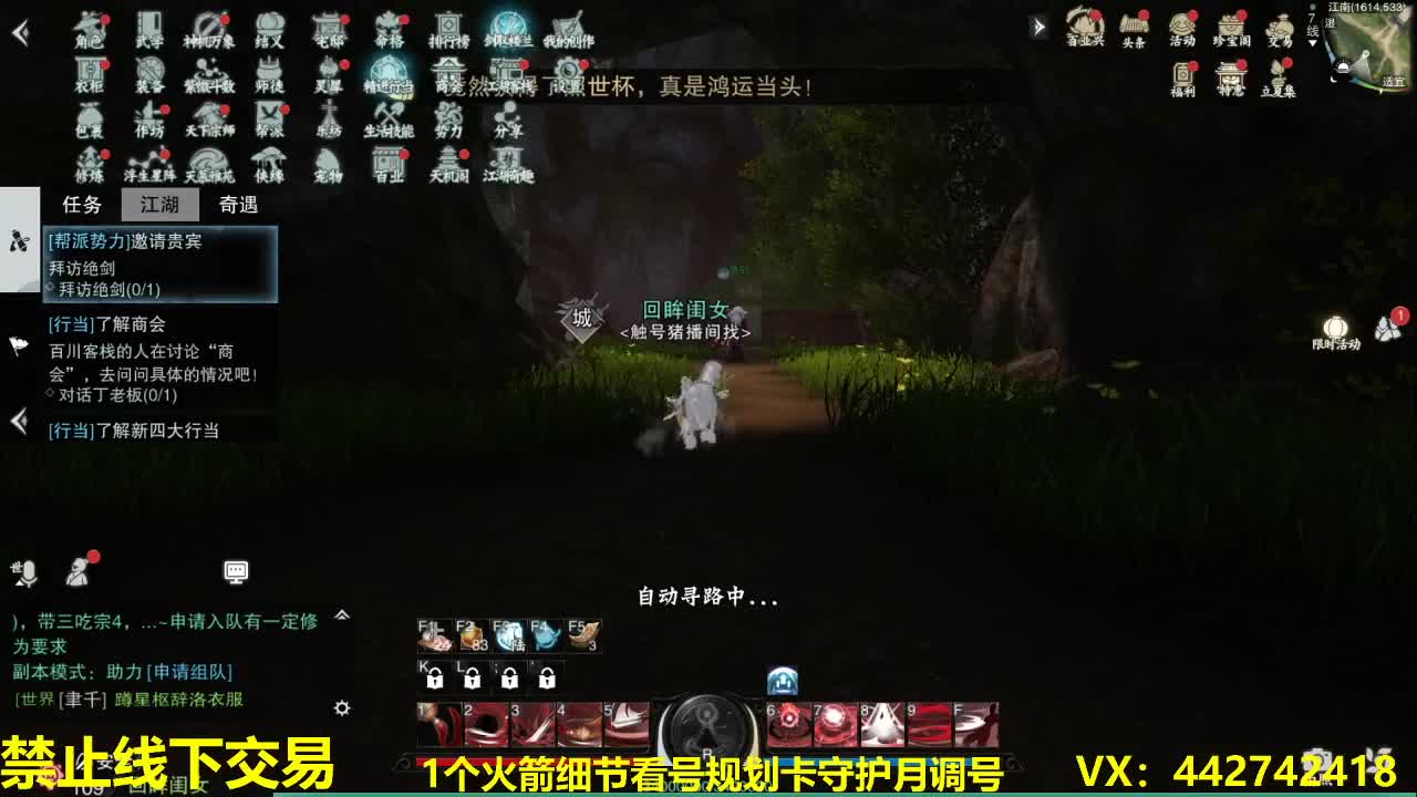 看号规划养号调整~代肝