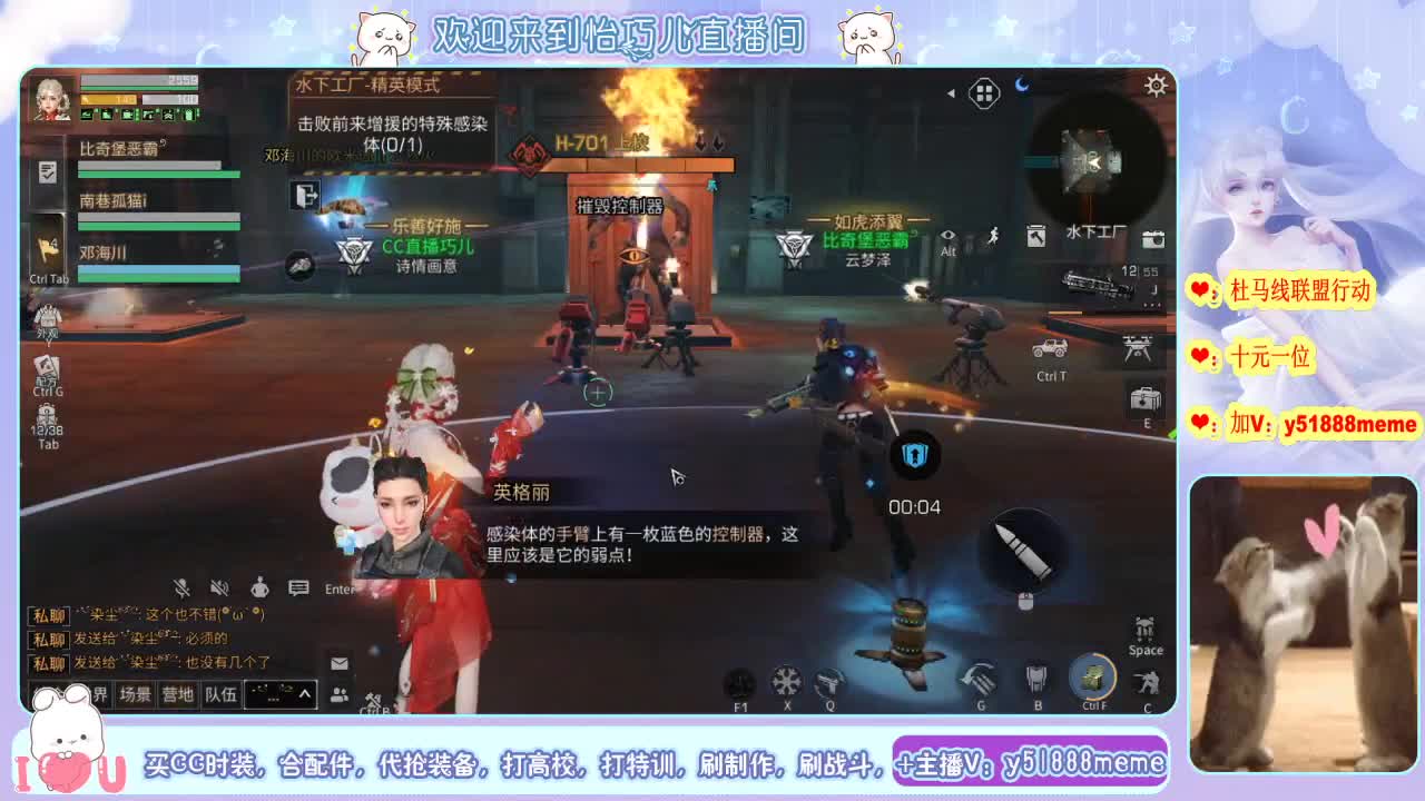 高校，特训滴滴。