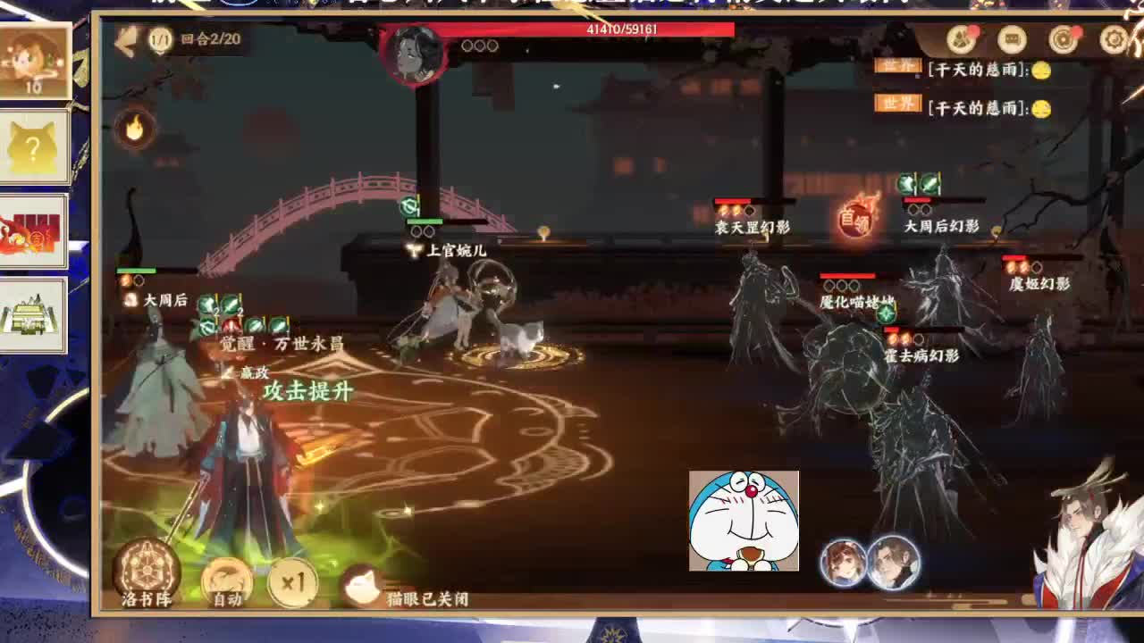 始于声音 忠于才艺 第1段