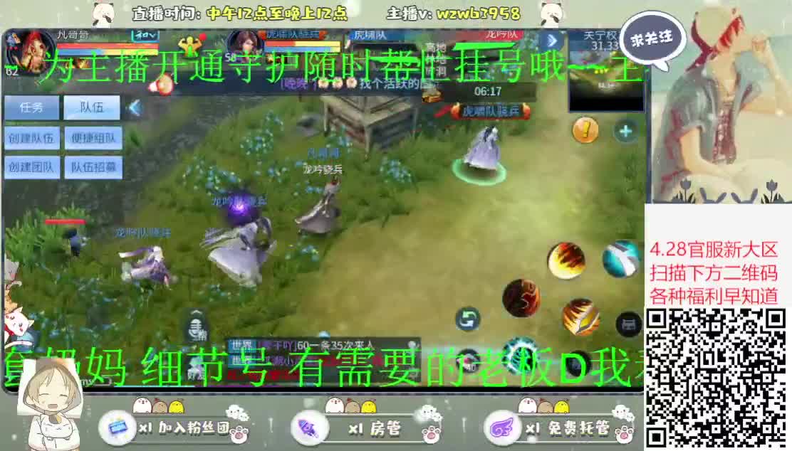 新大区搞起来~