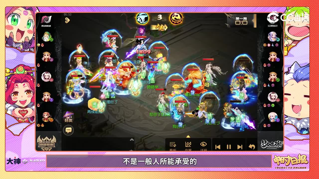 【梦幻西游手游】申时日报：被大克？那就暴力互推好了