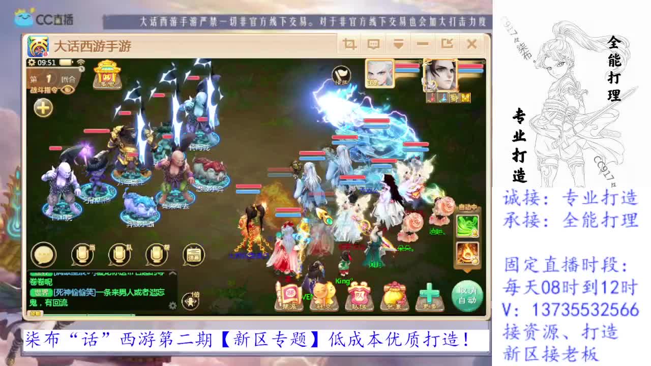 勤劳的小蜜蜂 第1段