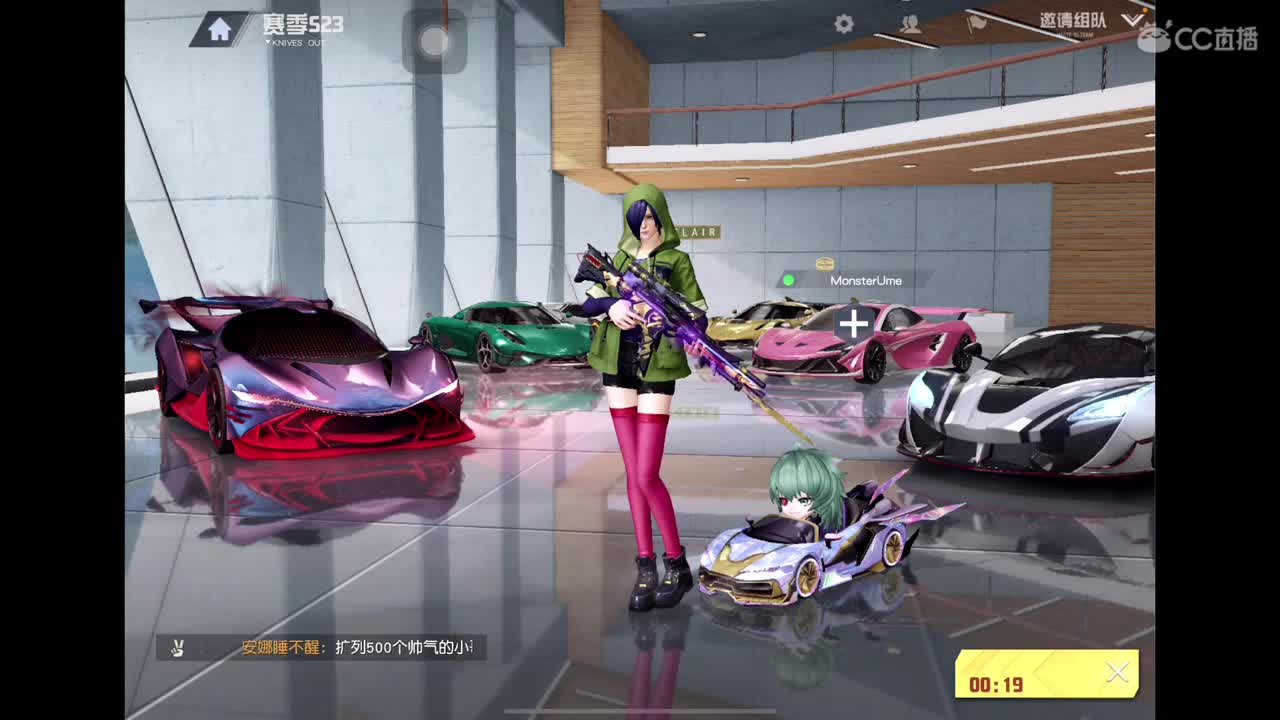 月底了