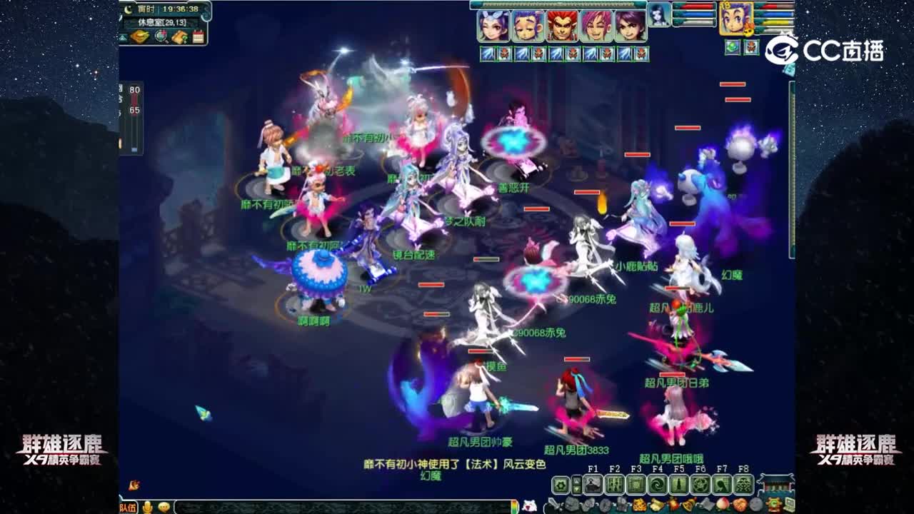 【2022群雄逐鹿】第二届预选赛神威组第三轮：靡不有初 VS 超凡男团【CC情报站】