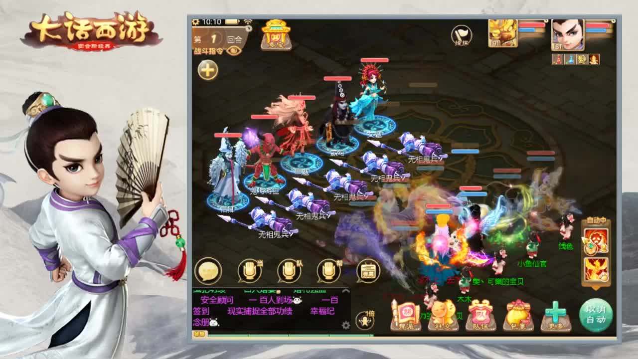 时间服娱乐主播 第1段