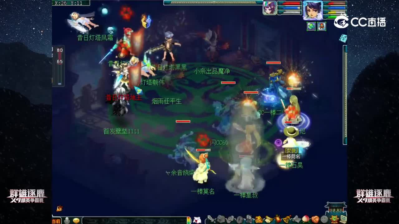 【2022群雄逐鹿】第二届预选赛天元组第三轮：昔日灯塔 VS 一棒【CC情报站】