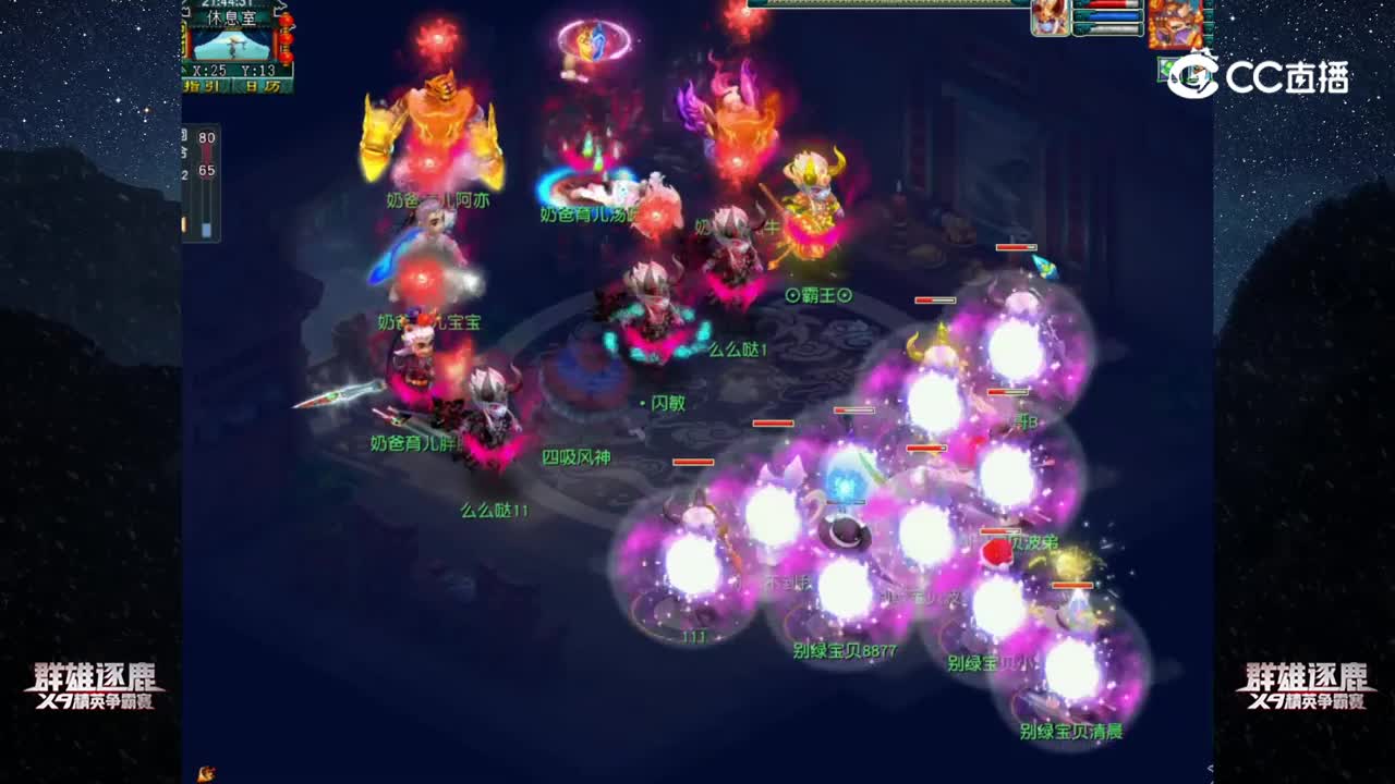 【2022群雄逐鹿】第二届预选赛天元组第四轮：奶爸育儿 VS 别绿宝贝【CC情报站】