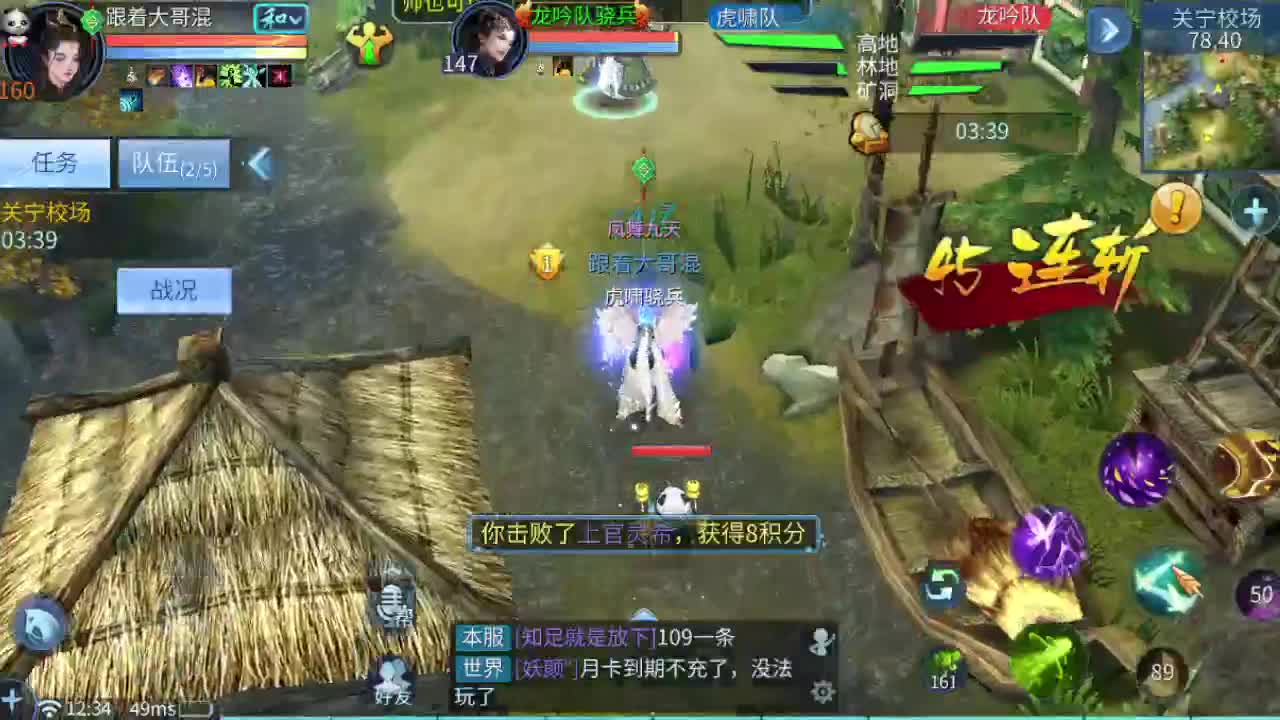 新主播 接资源