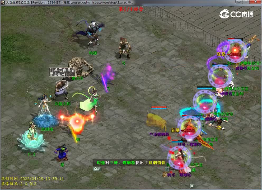 五一BOSS2