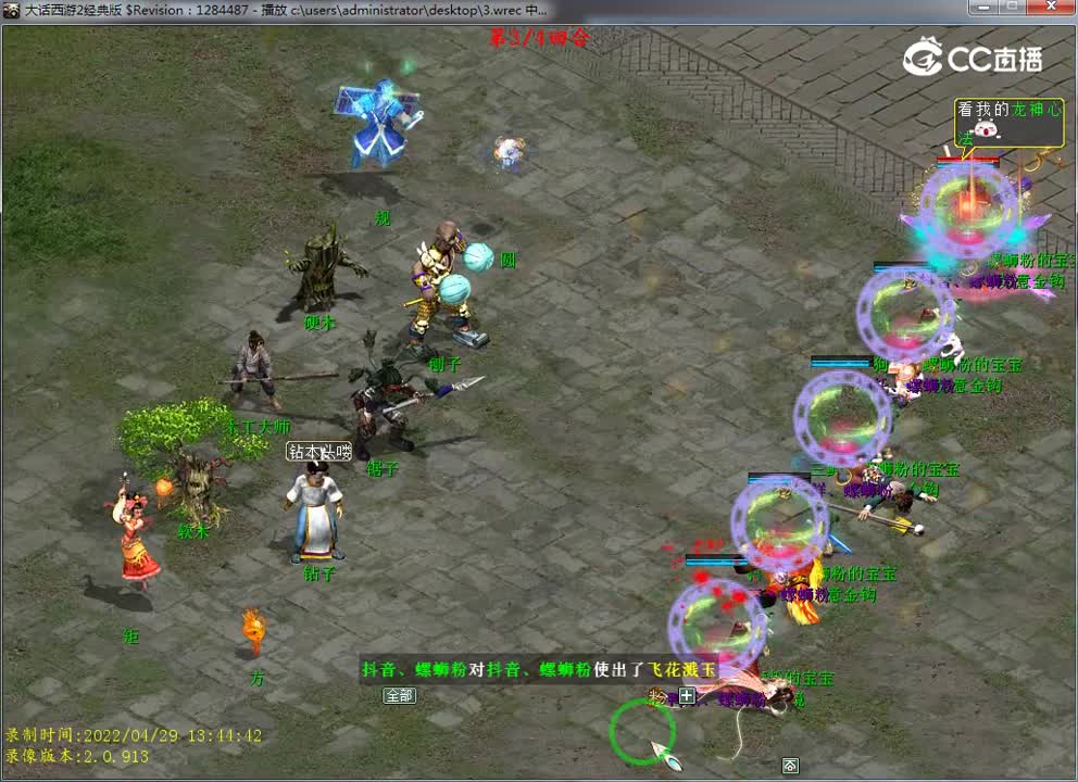 五一BOSS3