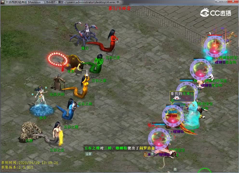 五一BOSS4