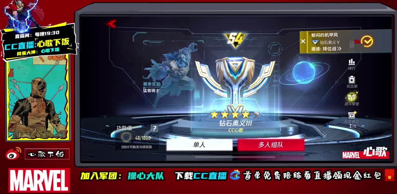 国服ADc不动~ 第2段