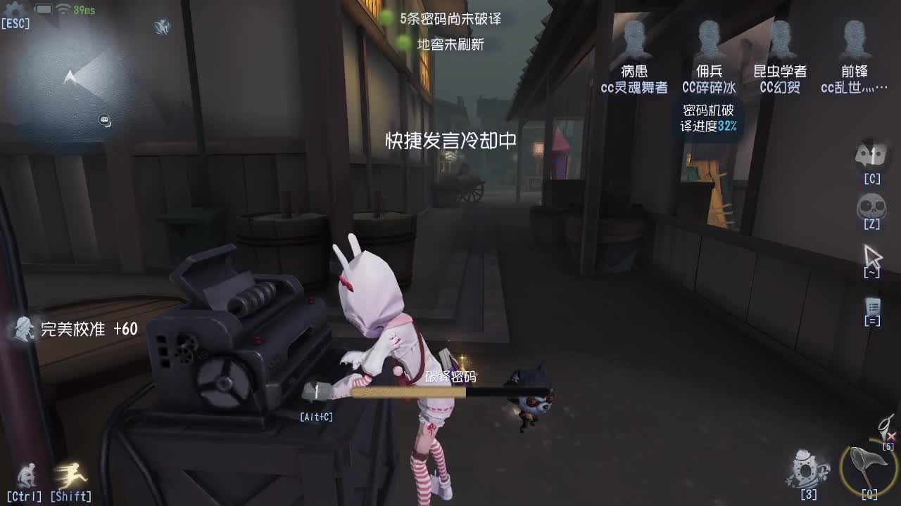 好快乐小虫